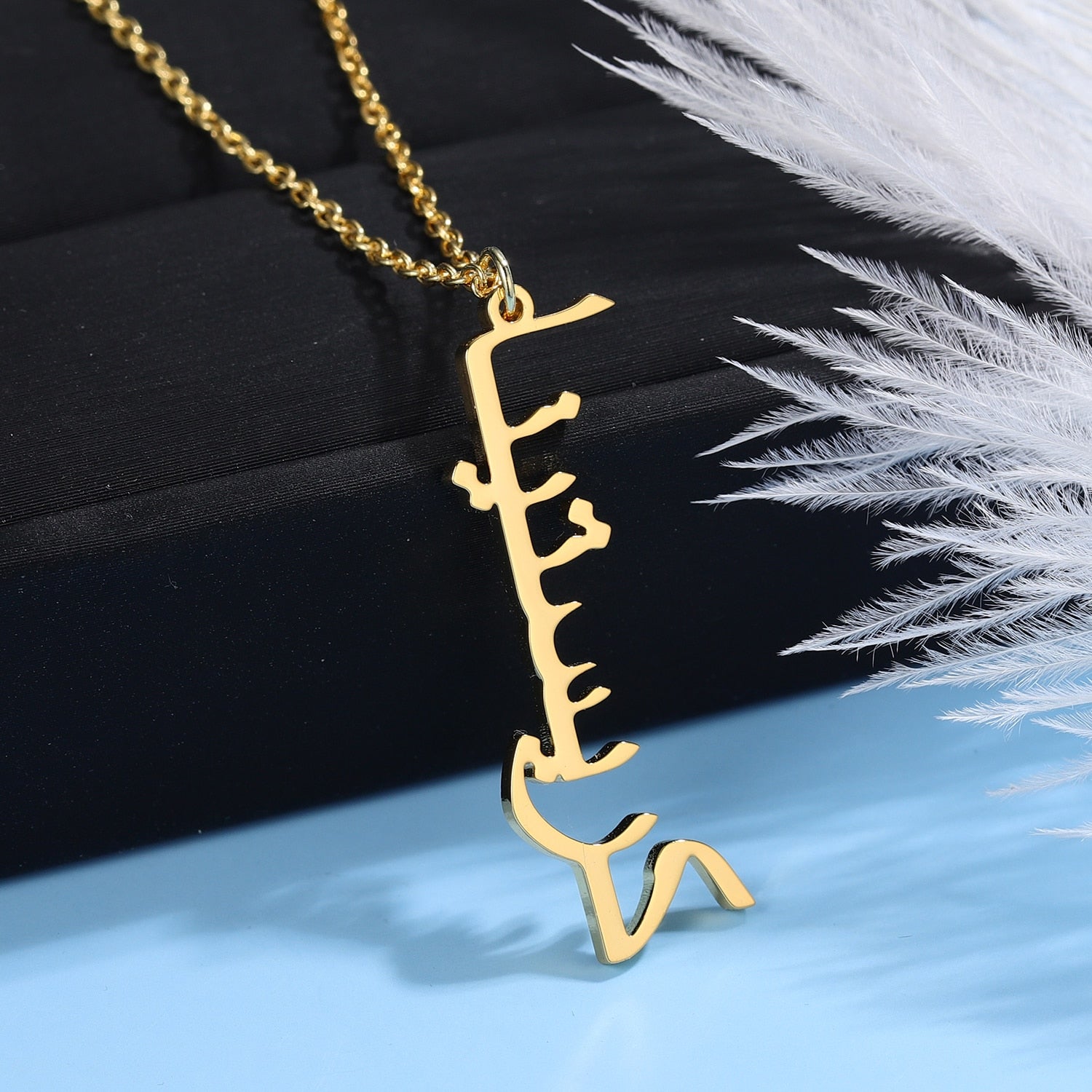 Personalised Vertical Arabic Necklace | Arabic Necklace Personalised