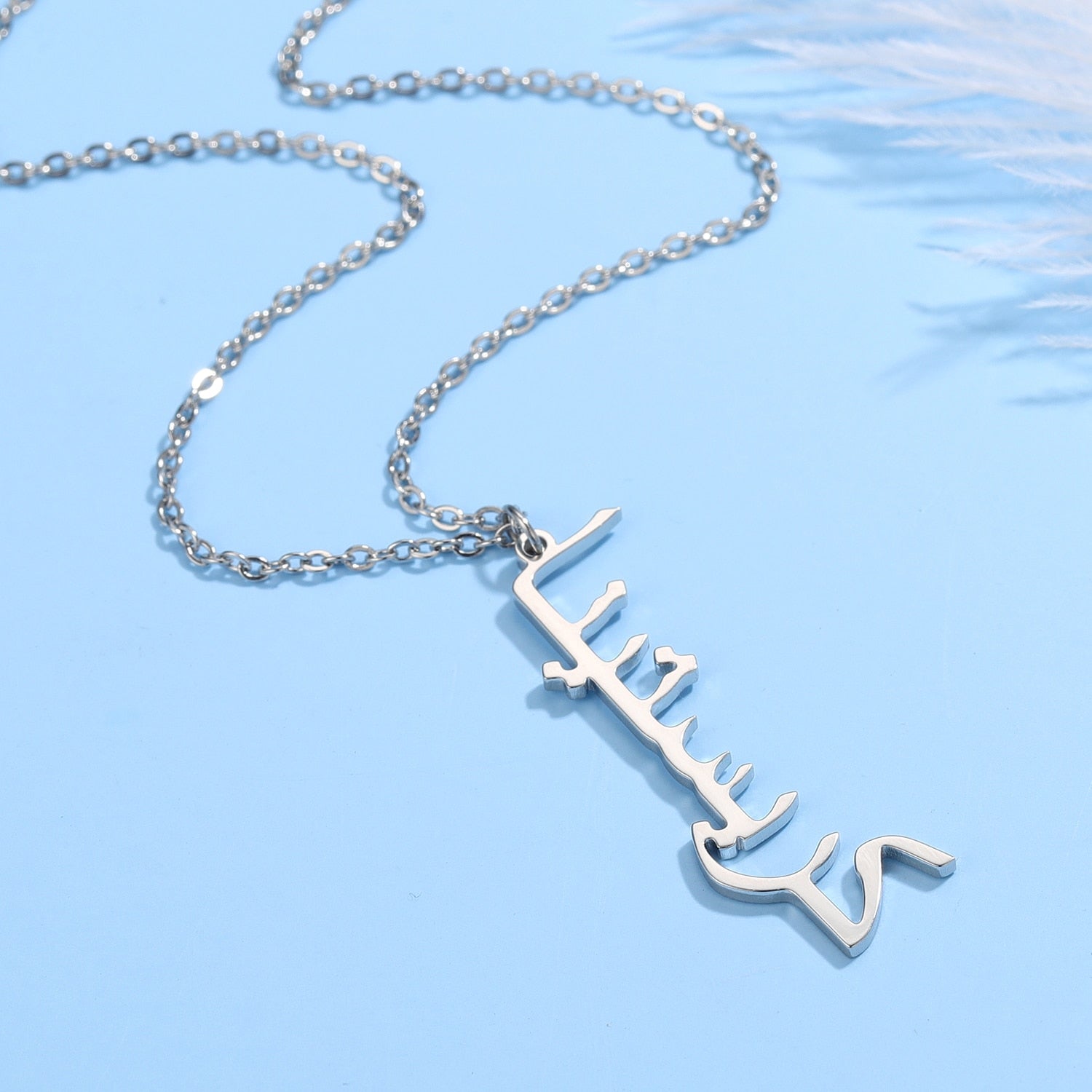 Personalised Vertical Arabic Necklace | Arabic Necklace Personalised