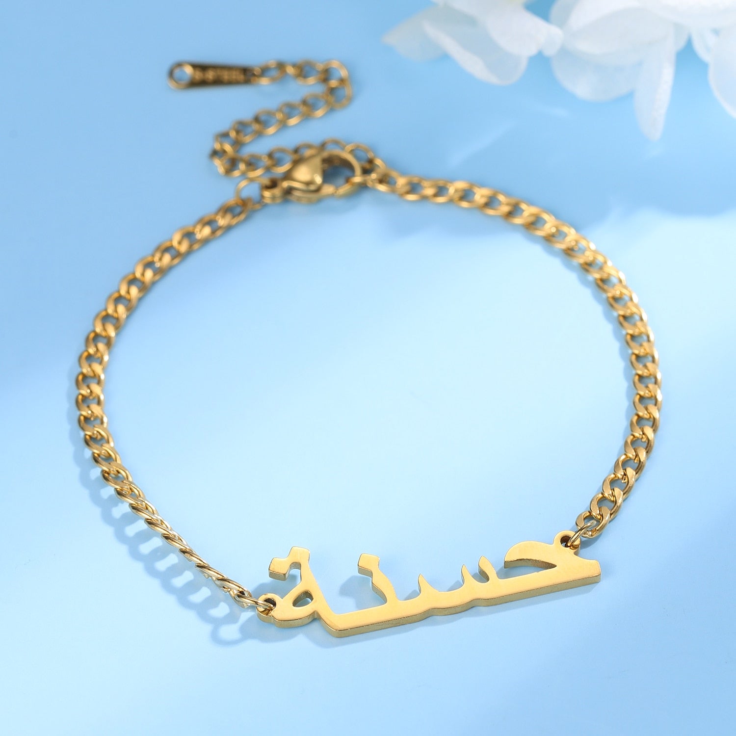 Personalised Custom Arabic Name Bracelet with Cuban Chain