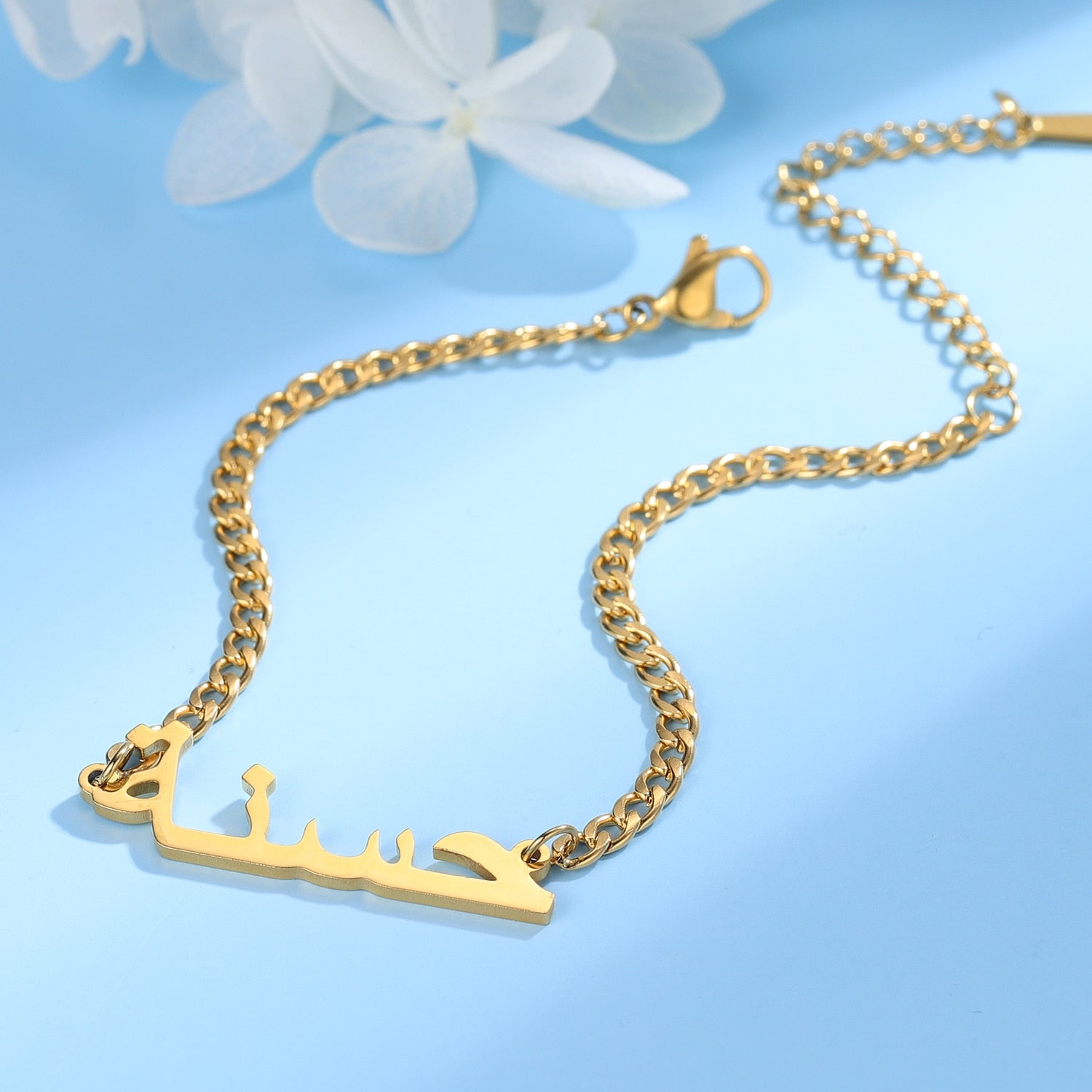 Personalised Custom Arabic Name Bracelet with Cuban Chain