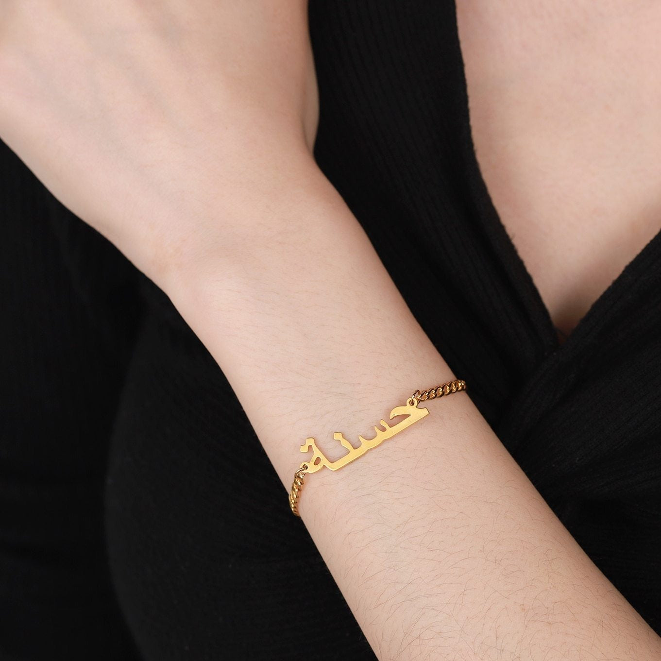 Personalised Custom Arabic Name Bracelet with Cuban Chain