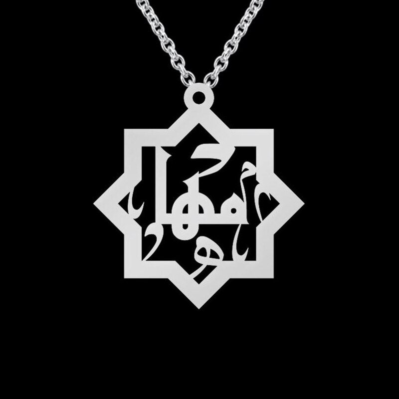 Arabic Name Necklace Personalised