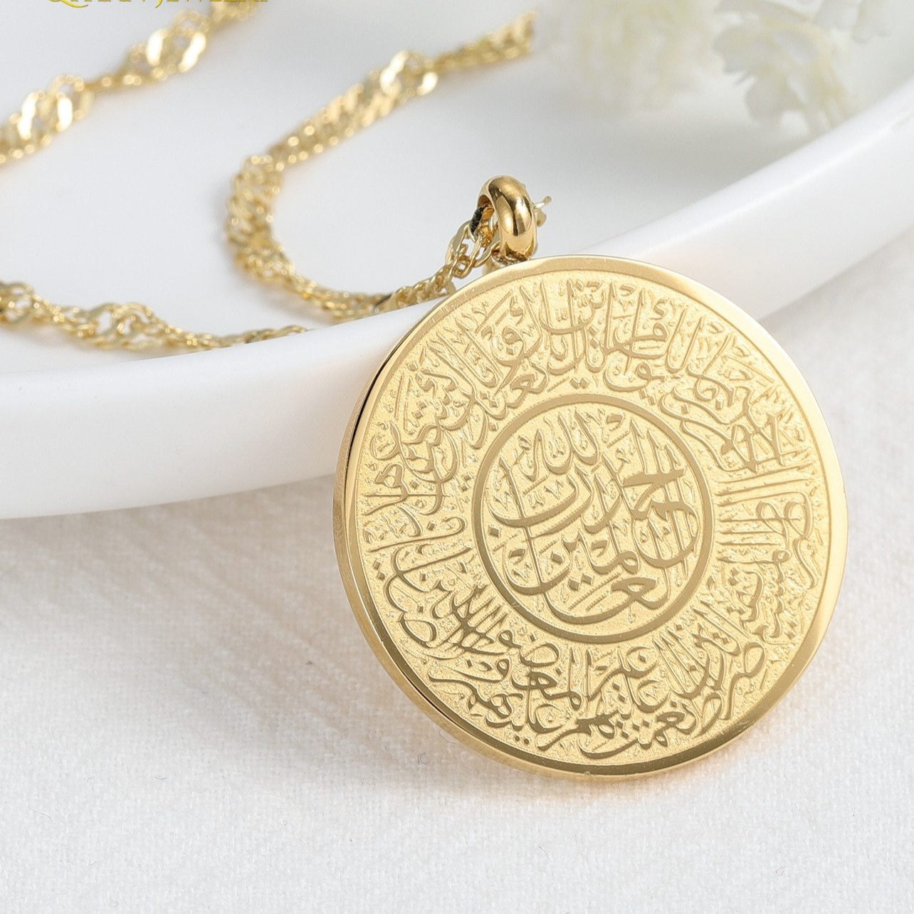 Surat Al-Fatiha Pendant Necklace - Gold Plated Islam Quranic Necklace