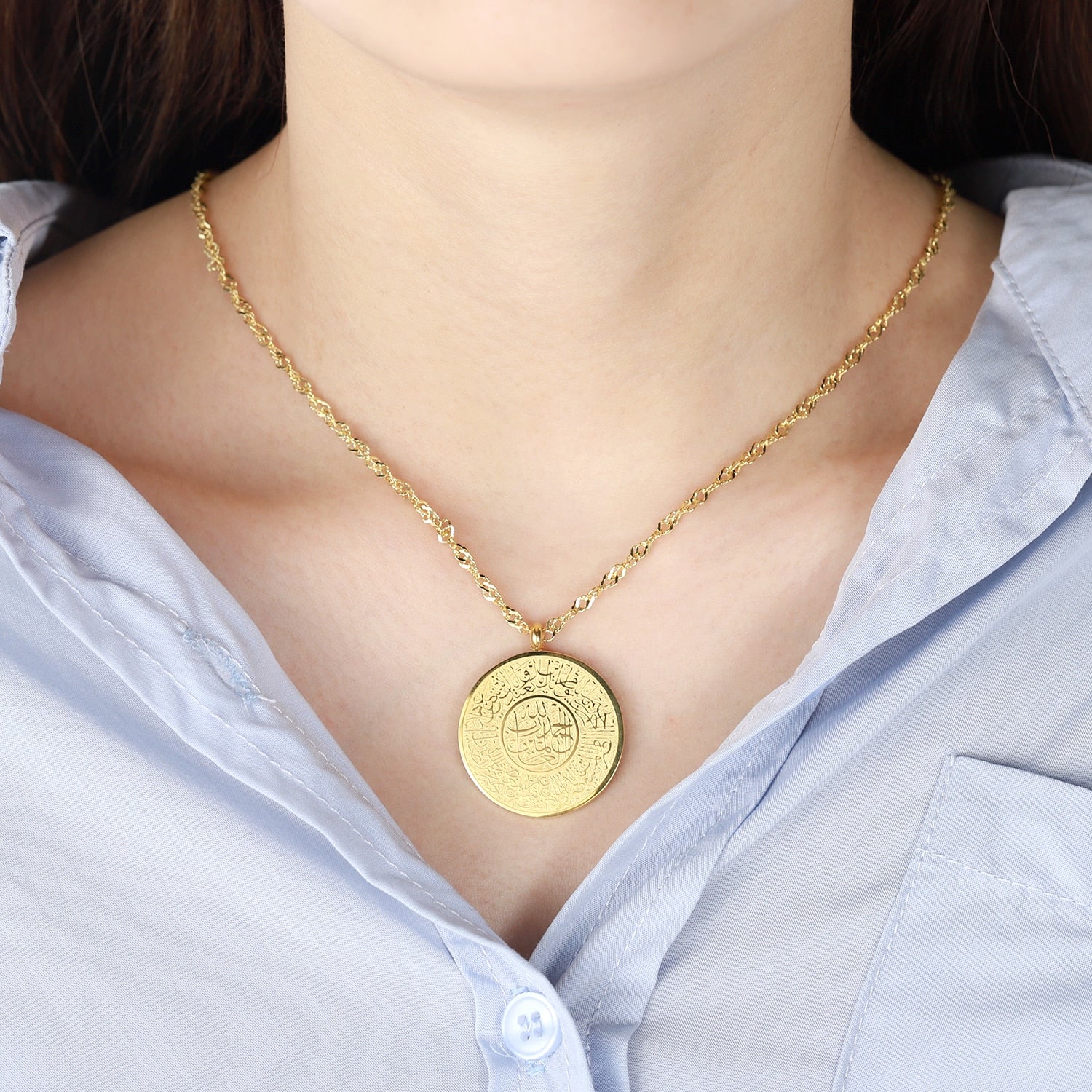 Surat Al-Fatiha Pendant Necklace - Gold Plated Islam Quranic Necklace