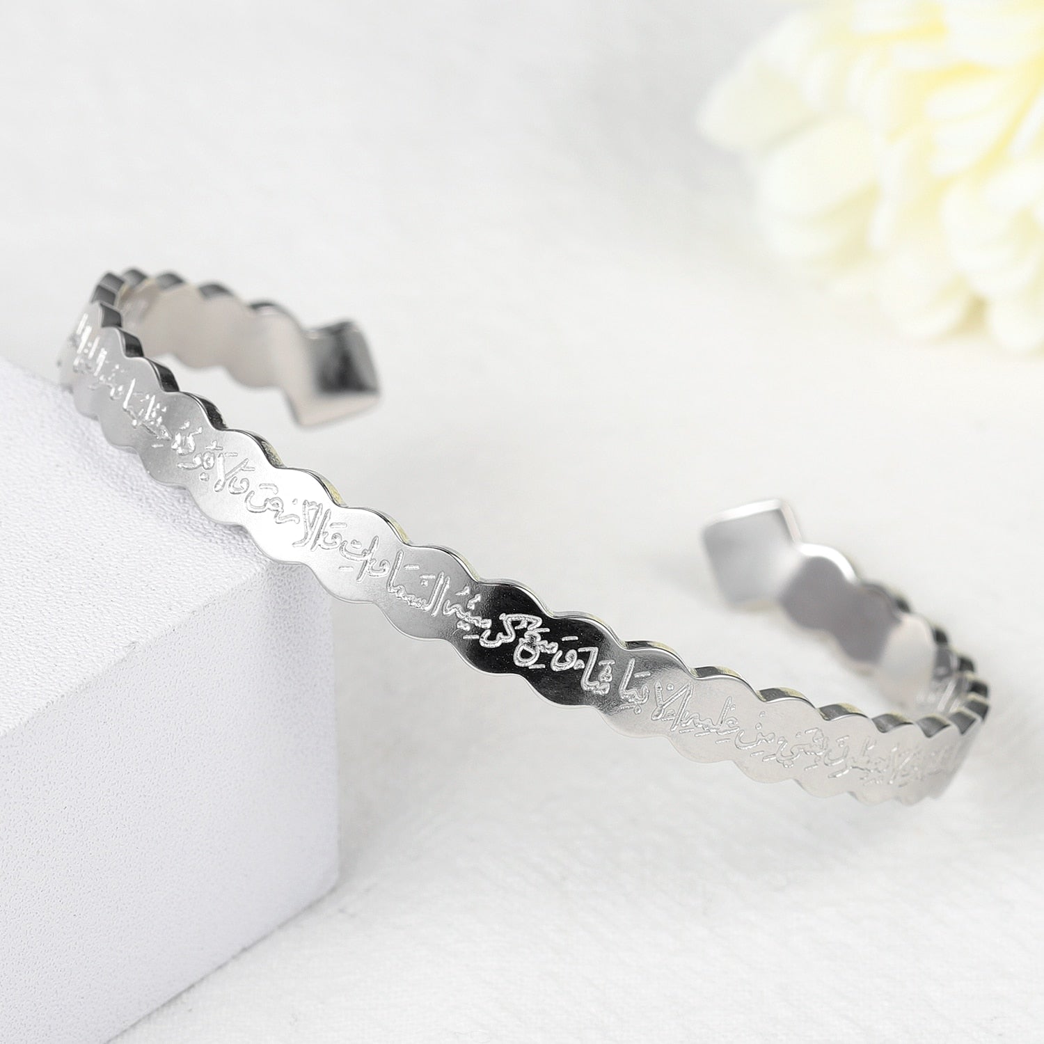 AYATUL KURSI Thin Cuff Bangle - 18ct Gold Plated