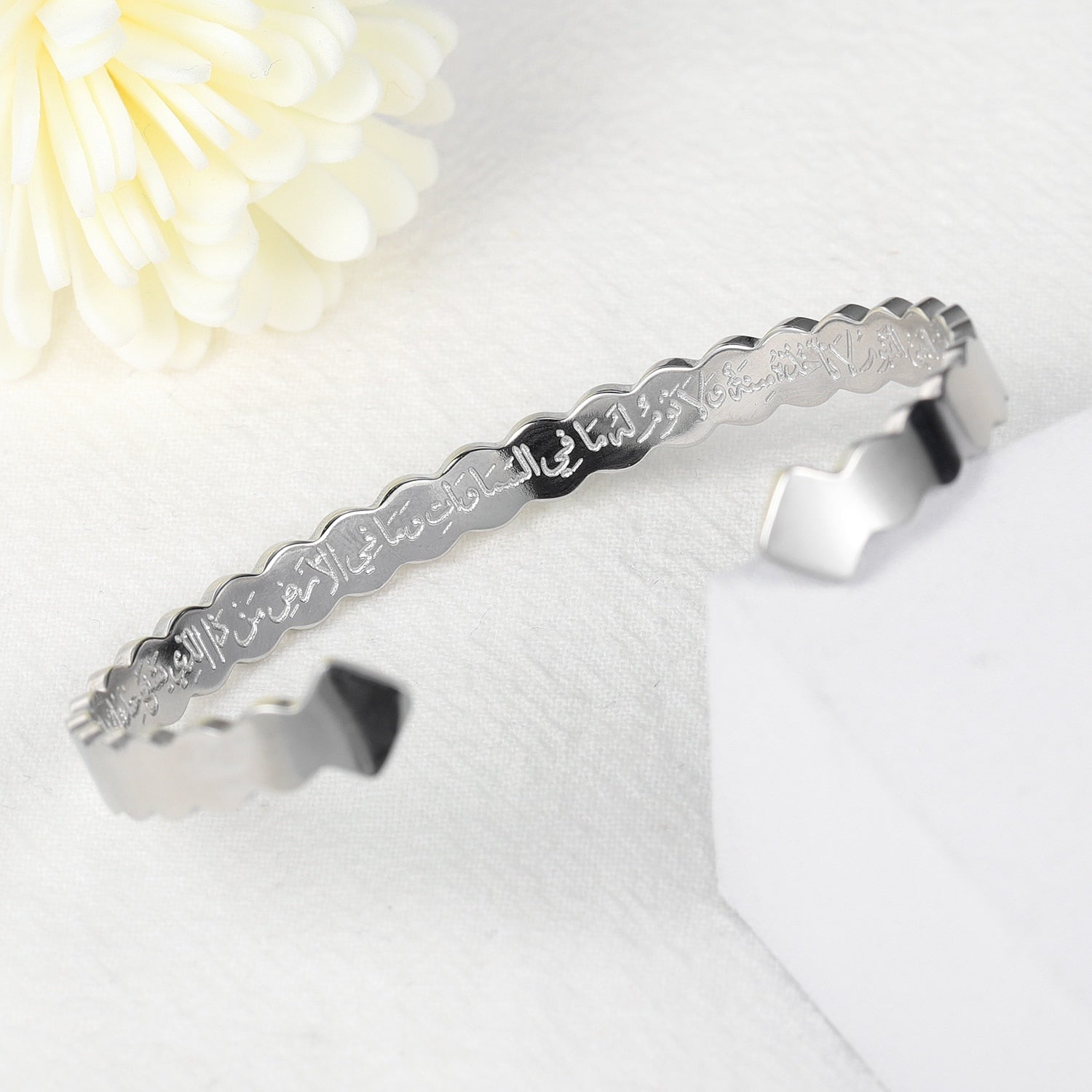 AYATUL KURSI Thin Cuff Bangle - 18ct Gold Plated silver