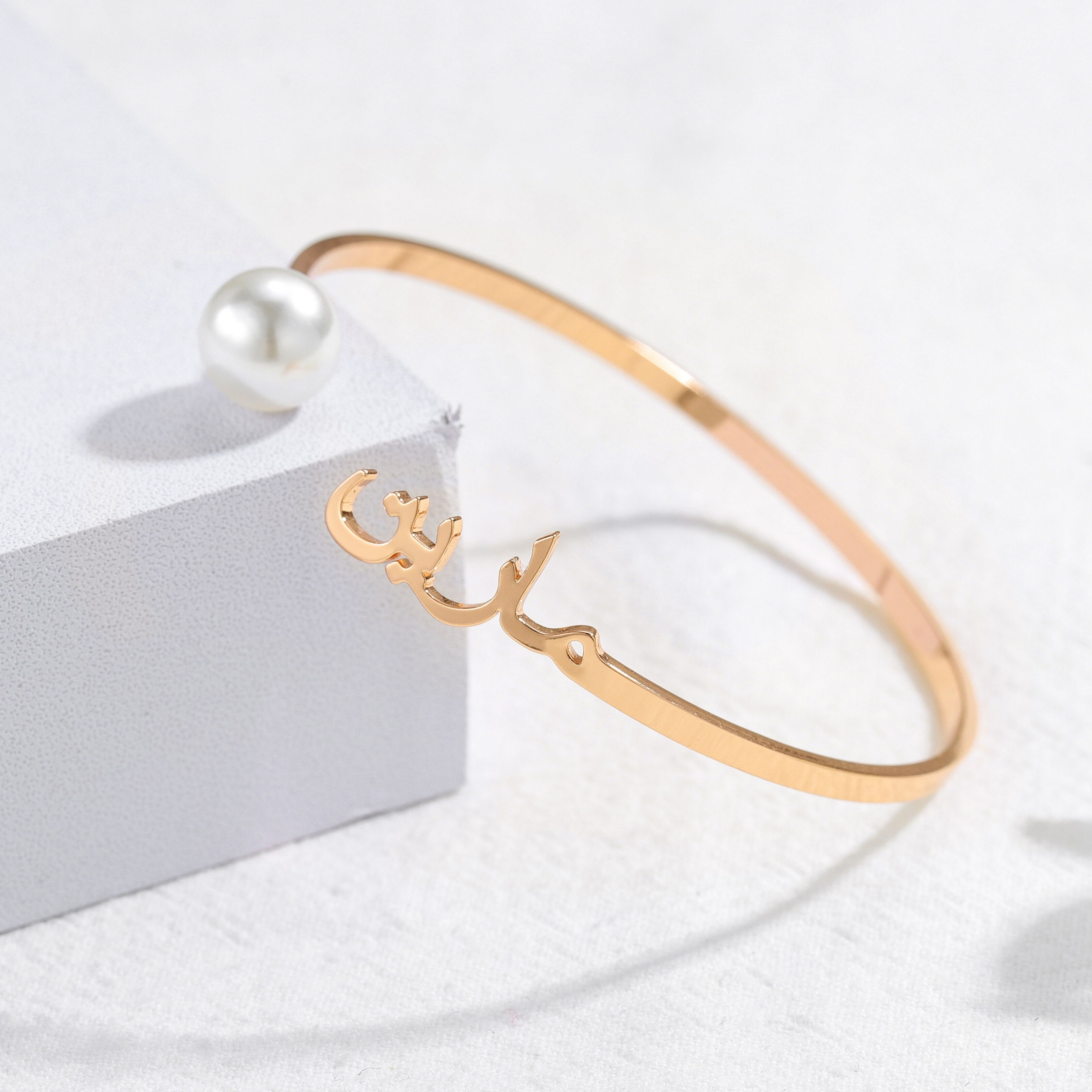 Personalised Arabic Name Open Bangle with Pearl -18ct Gold Plated