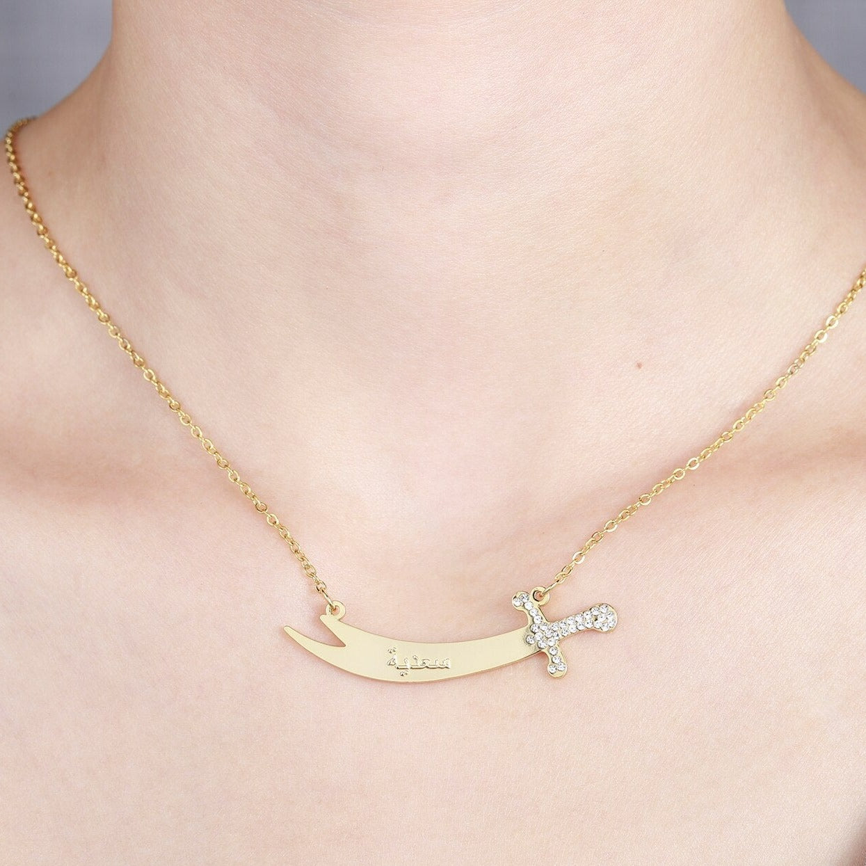 Personalised Arabic Imam Ali Zulfiqar Sword Necklace Dhu al Fiqar