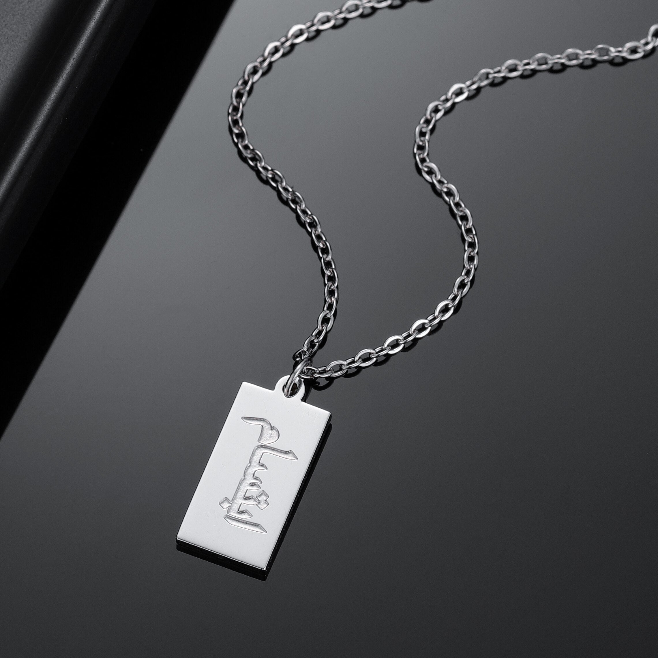 Personalised  Arabic Name Engraved Bar Necklace - 18ct Gold Plated