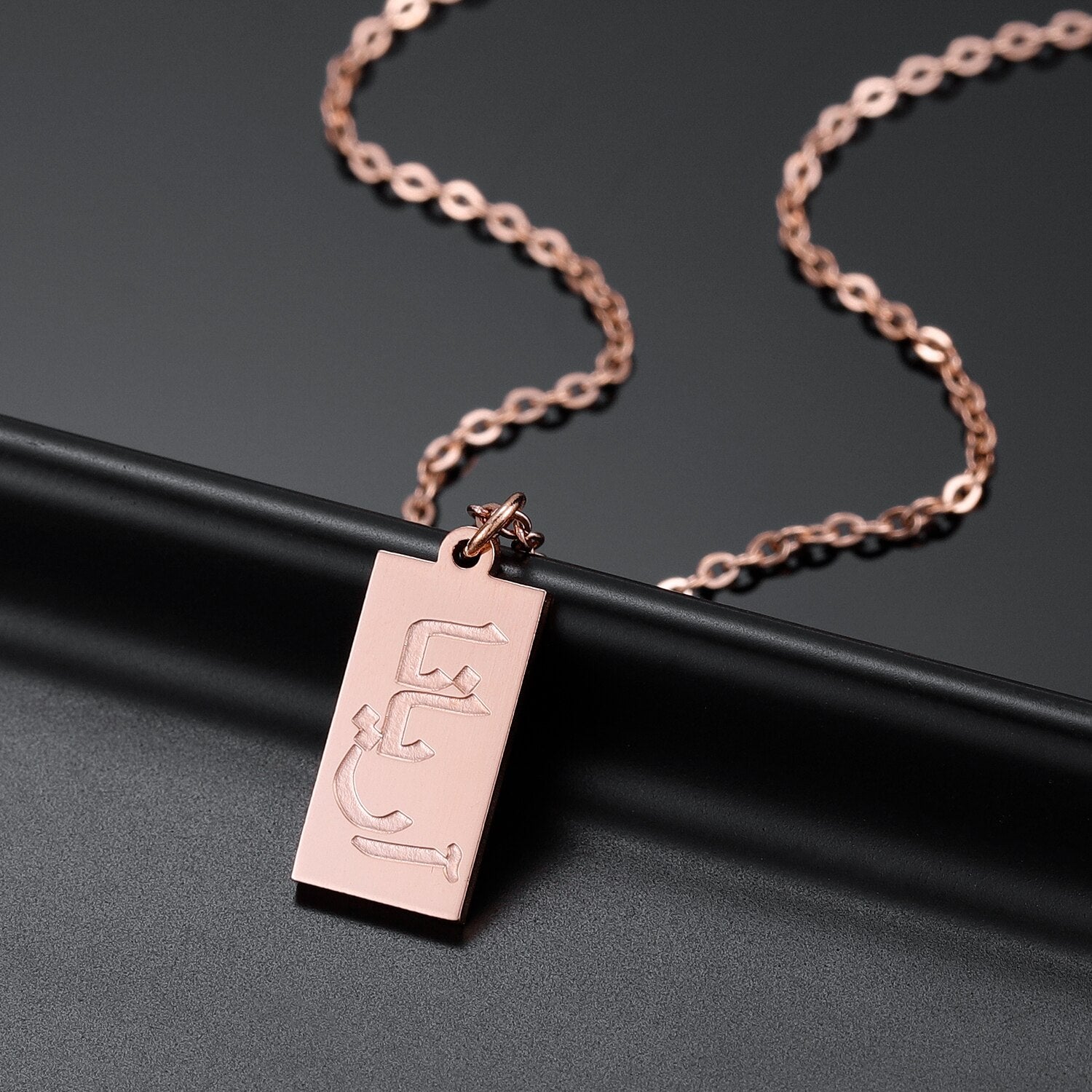 Personalised  Arabic Name Engraved Bar Necklace - 18ct Gold Plated