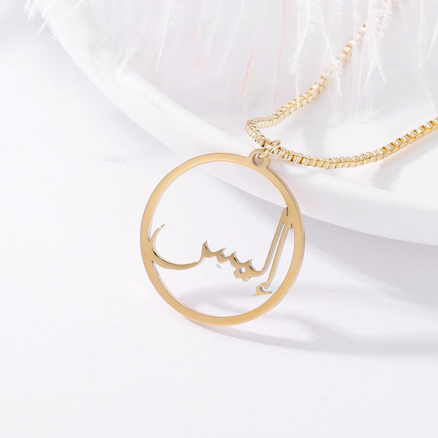 Personalised Arabic Name Circle Necklace - 18ct Gold Plated