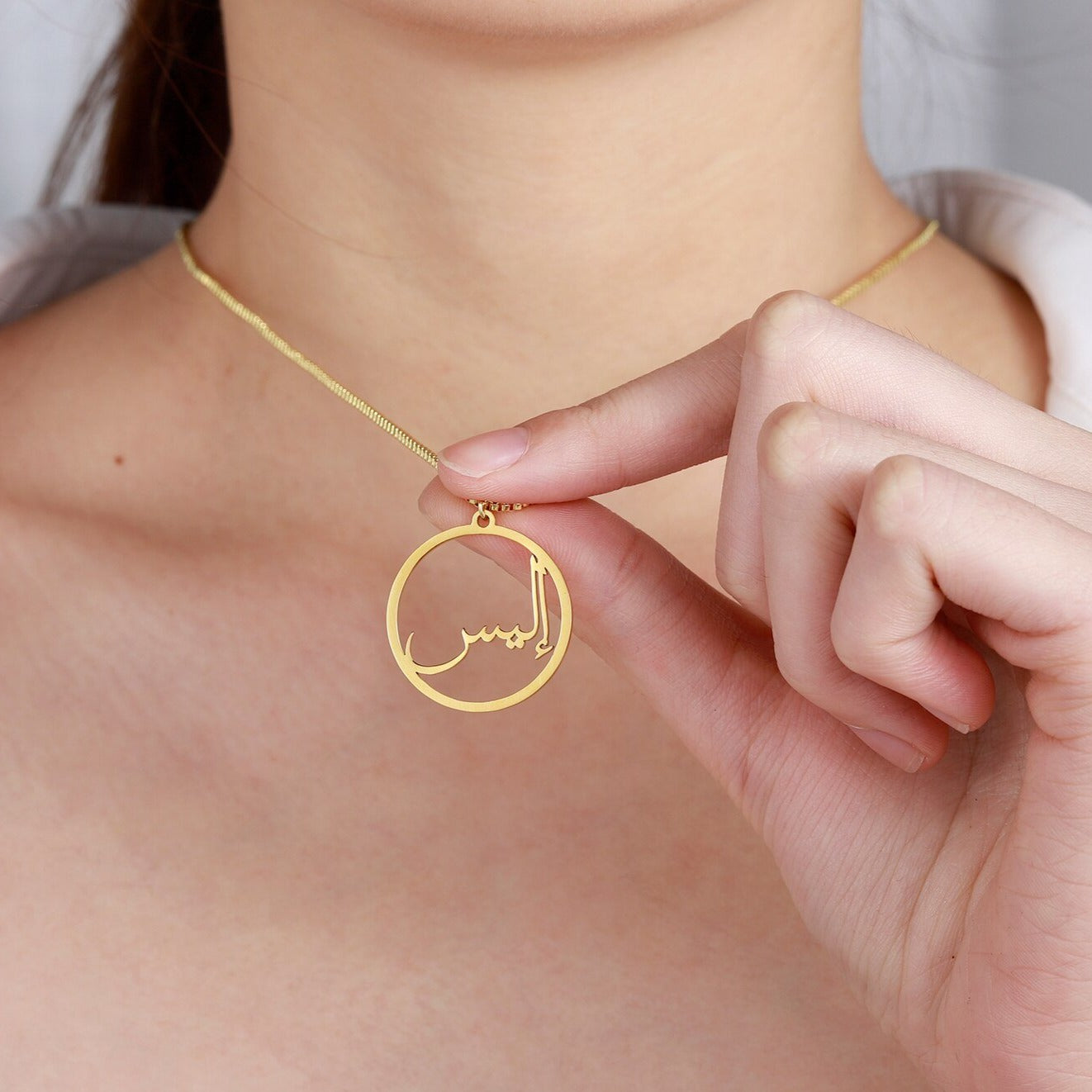 Personalised Arabic Name Circle Necklace - 18ct Gold Plated