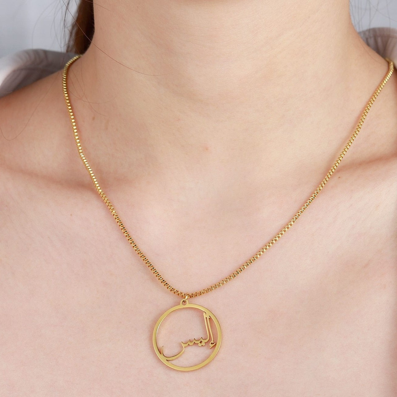 Personalised Arabic Name Circle Necklace - 18ct Gold Plated