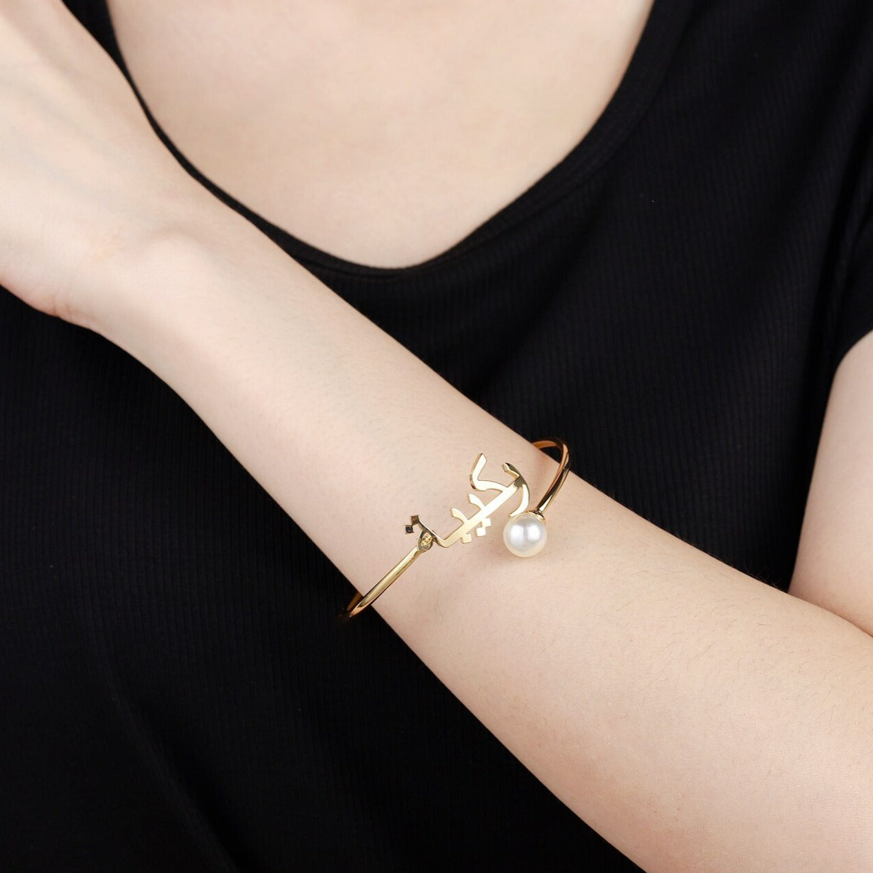Personalised Arabic Name Thin Bangle with Pearl -18ct Gold Plated