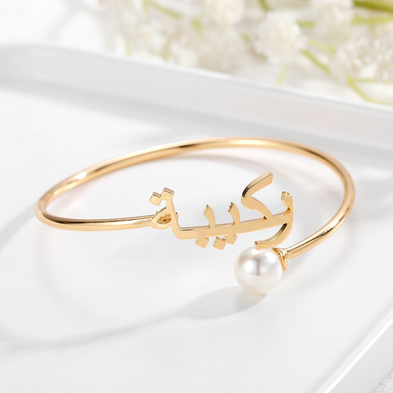 Personalised Arabic Name Thin Bangle with Pearl -18ct Gold Plated gold