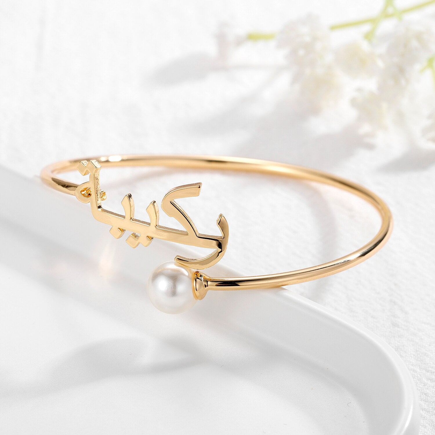 Personalised Arabic Name Thin Bangle with Pearl -18ct Gold Plated
