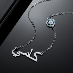 Personalised Arabic Name Necklace With Evil Eye