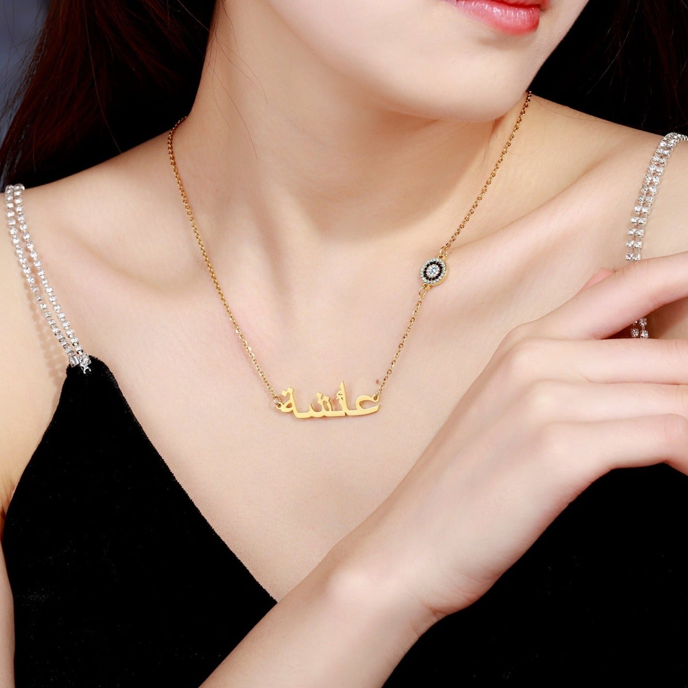 Personalised Arabic Name Necklace With Evil Eye
