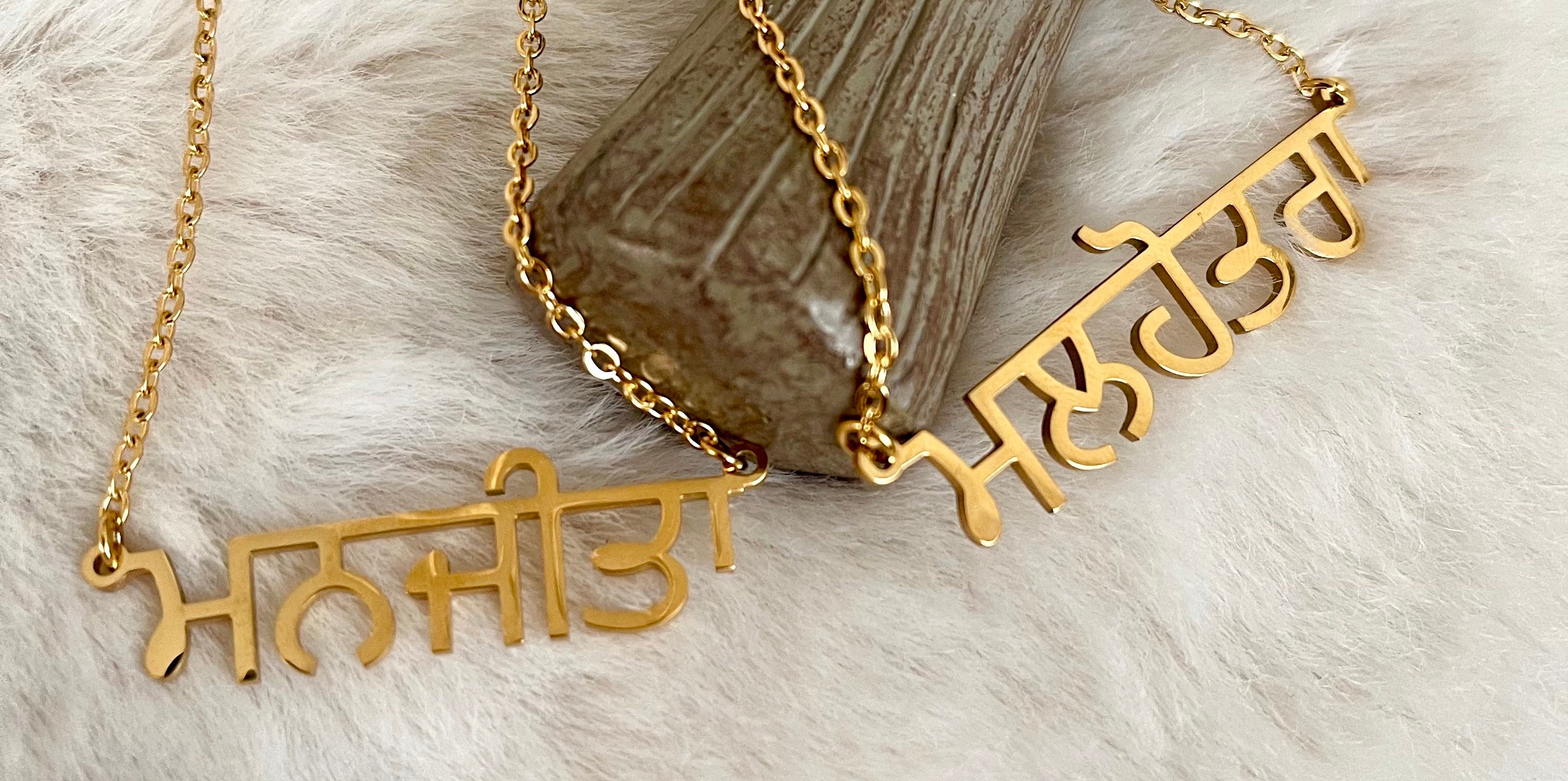 punjabi name necklace