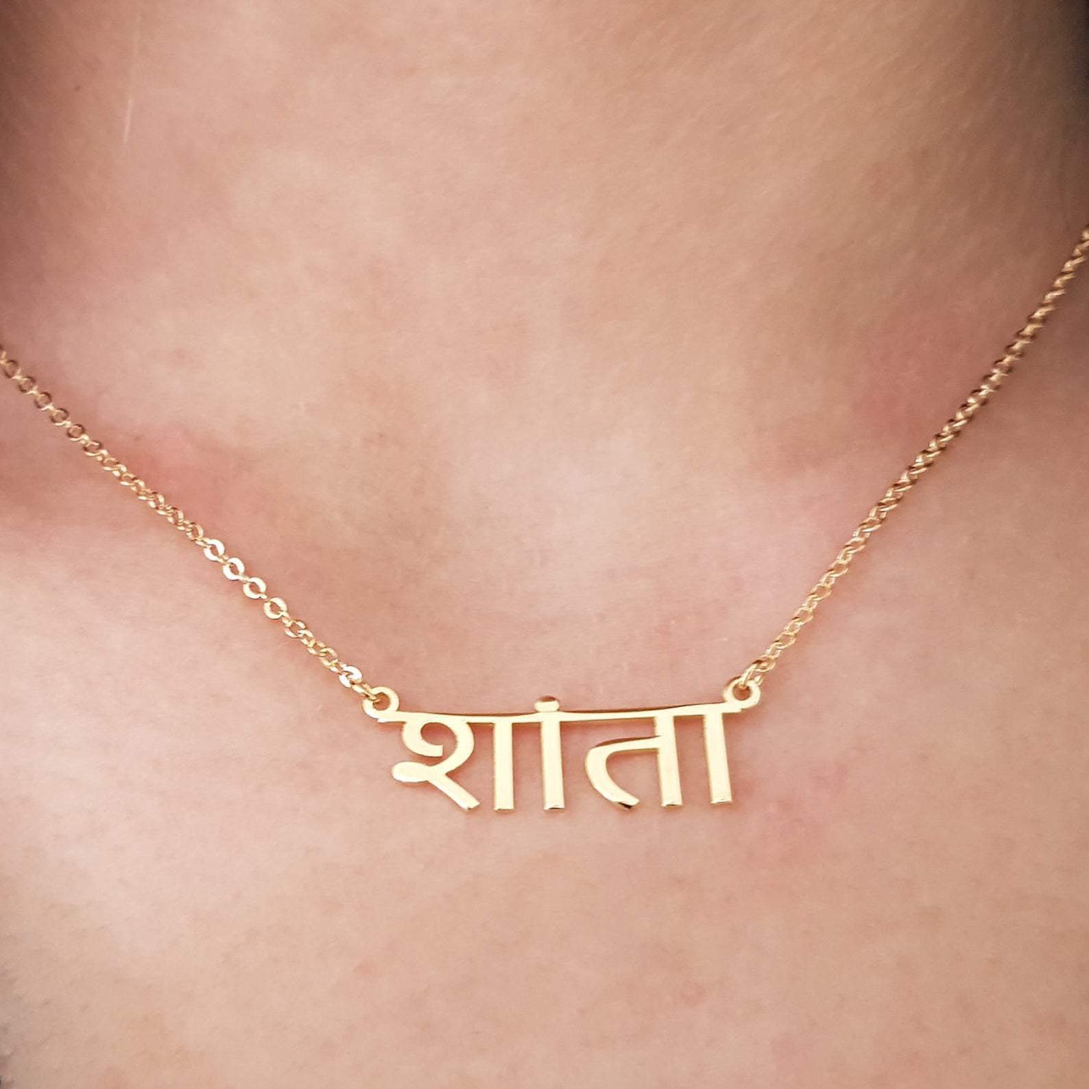 Create a Personalised Hindi Name Necklace Today