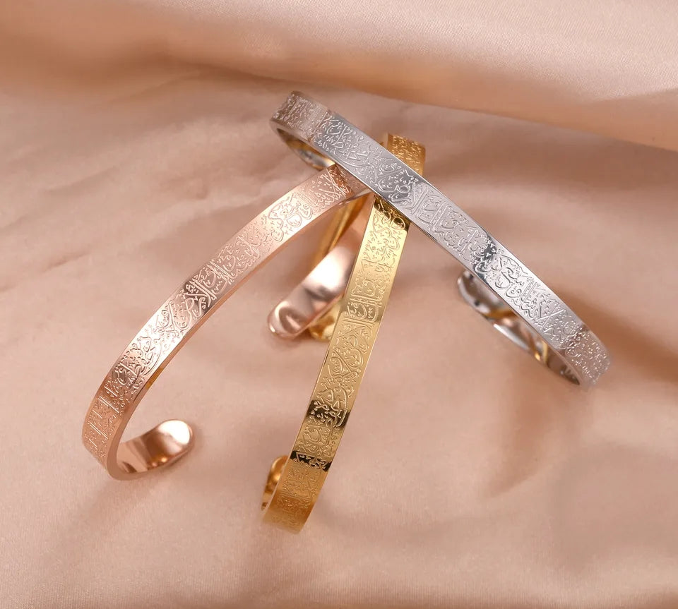 Ayatul Kursi Bangle