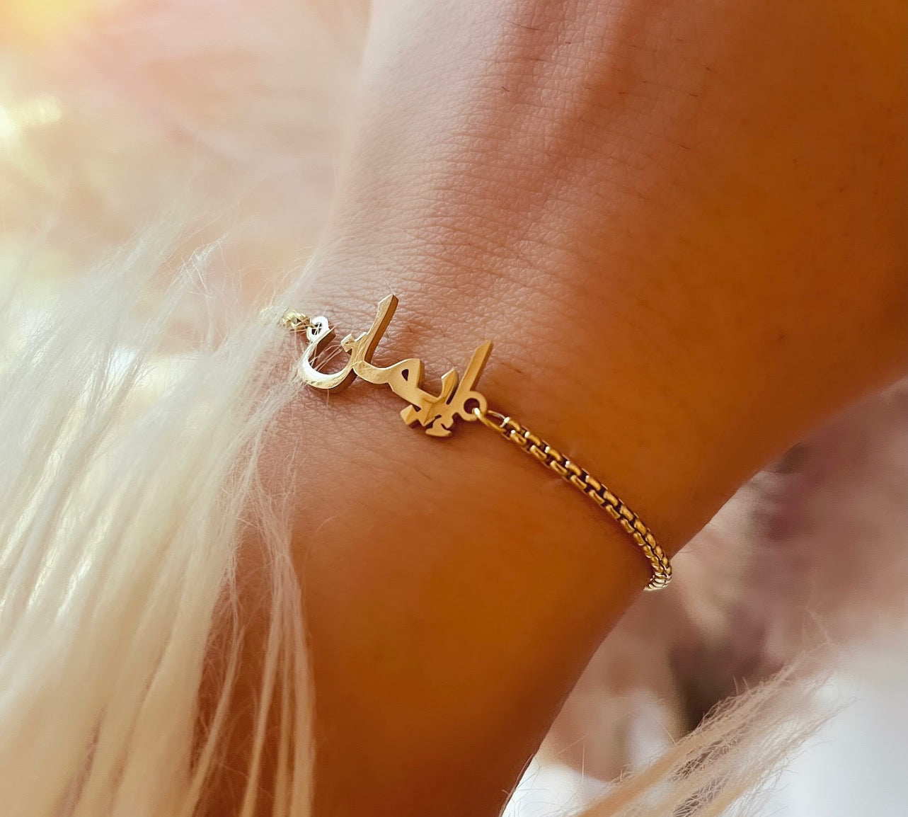 Arabic Name Bracelet Box Chain