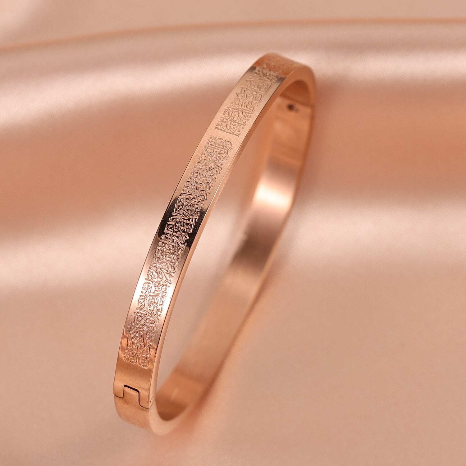 AYATUL KURSI Bangle - Islamic Faith Jewellery