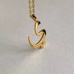 Arabic Initial Letter Necklace