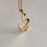 Arabic Initial Letter Necklace