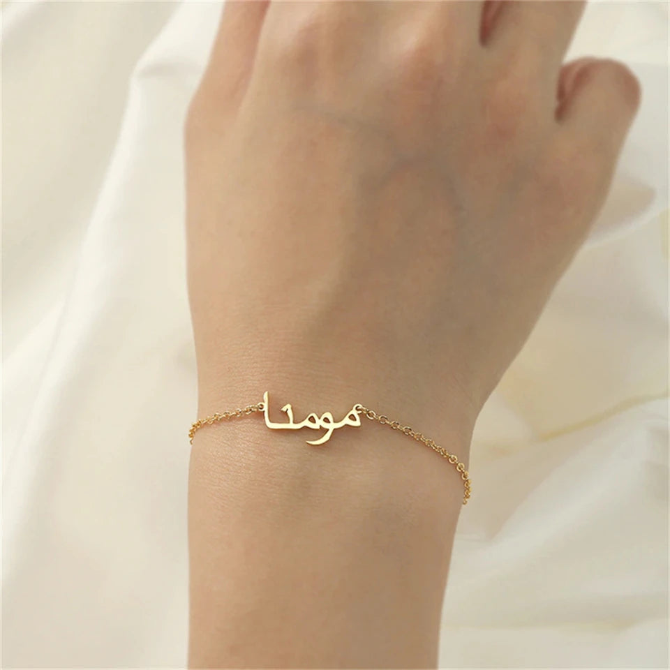 Personalised Arabic Name Bracelet -18ct Gold Plated – Trendyz
