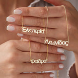 Personalised Greek Name Necklace