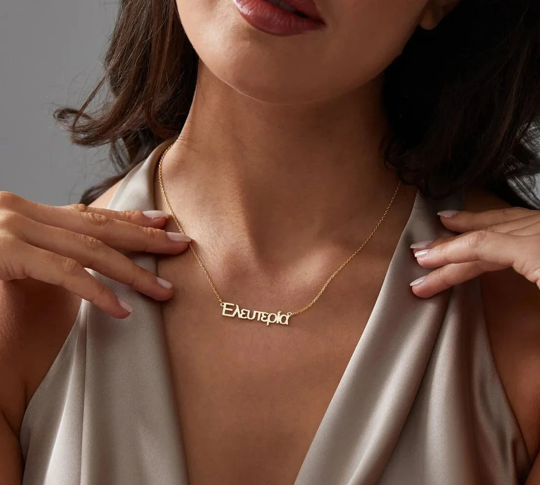 Greek Name Necklace