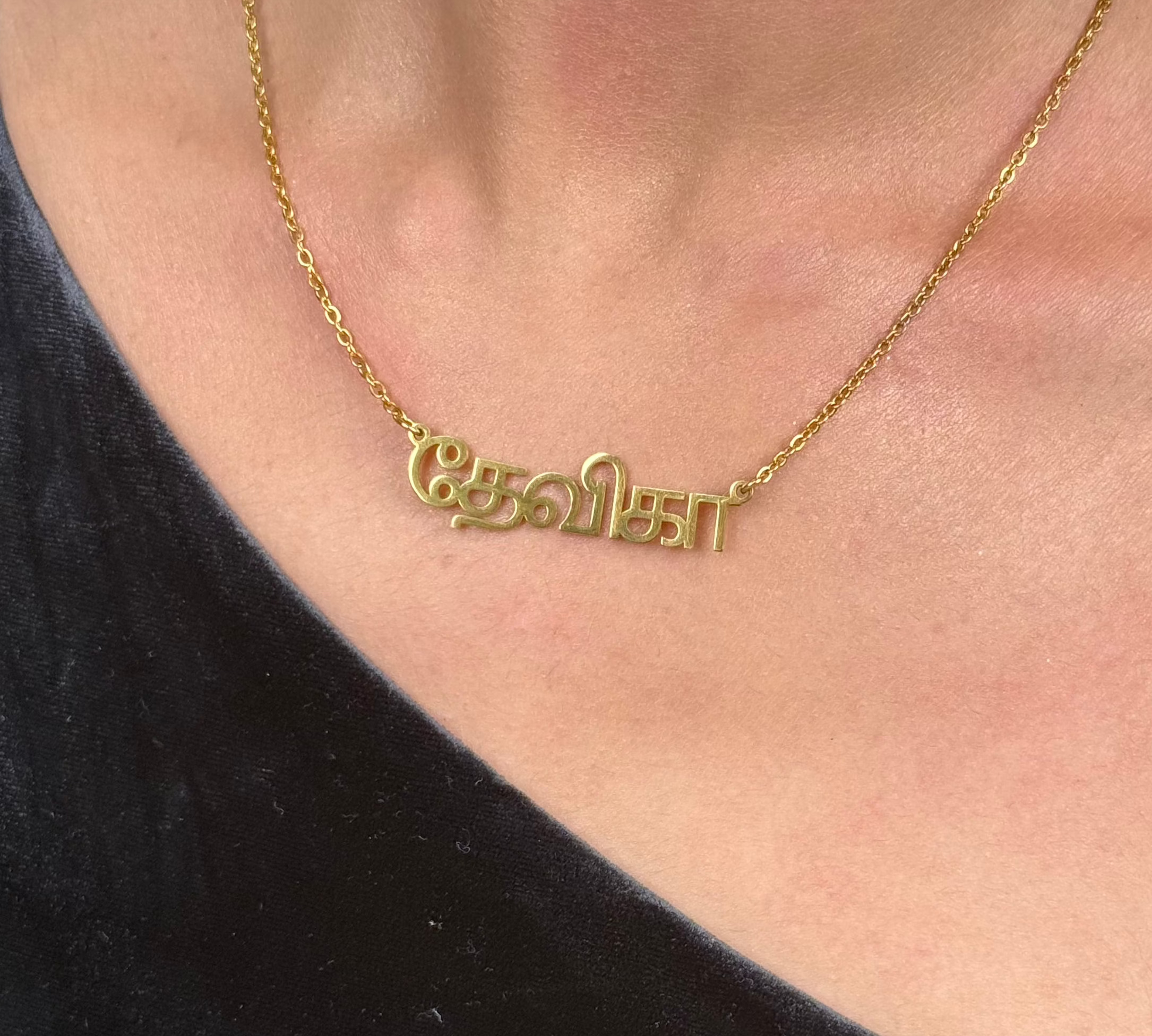 Tamil Name Necklace Custom
