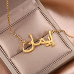 Arabic Name Necklace 