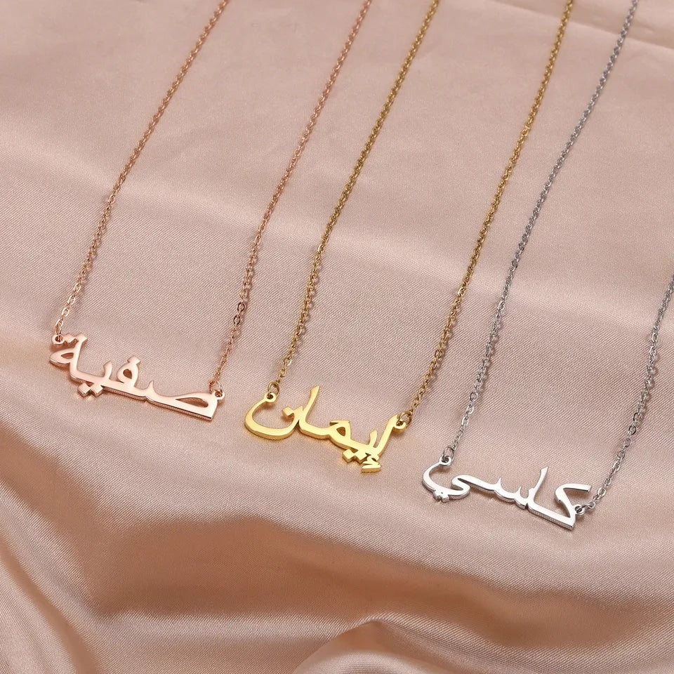 personalised arabic necklace gold silver rose gold