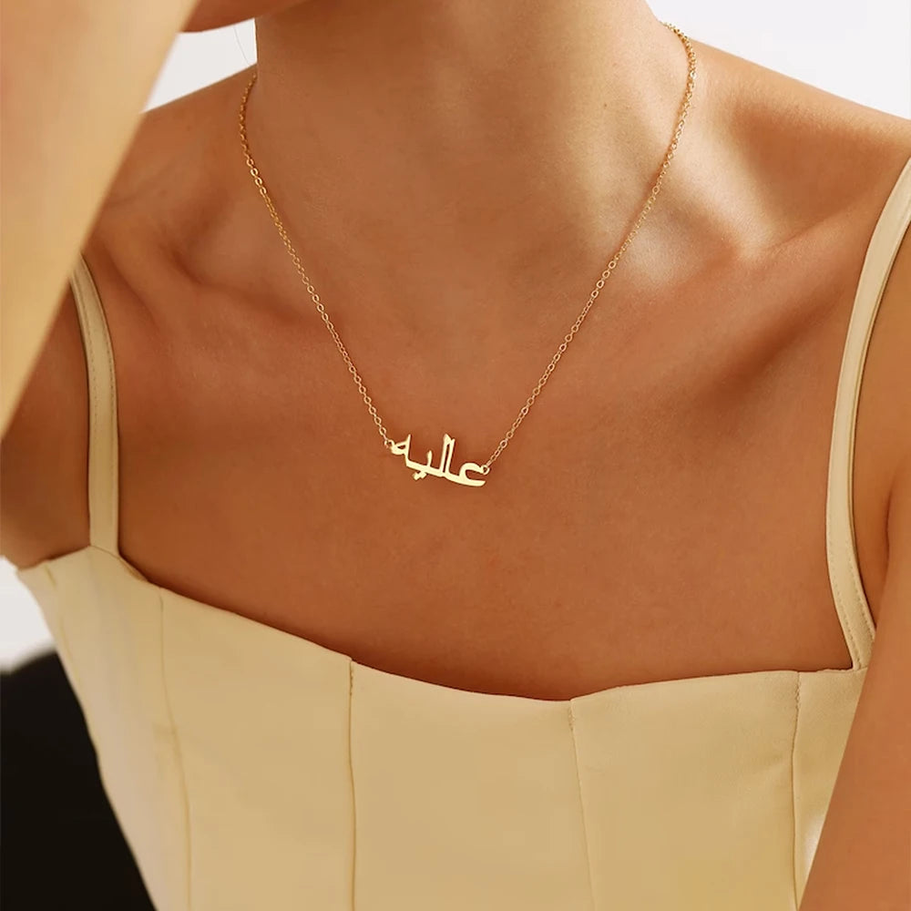 Personalised Arabic Name Necklace