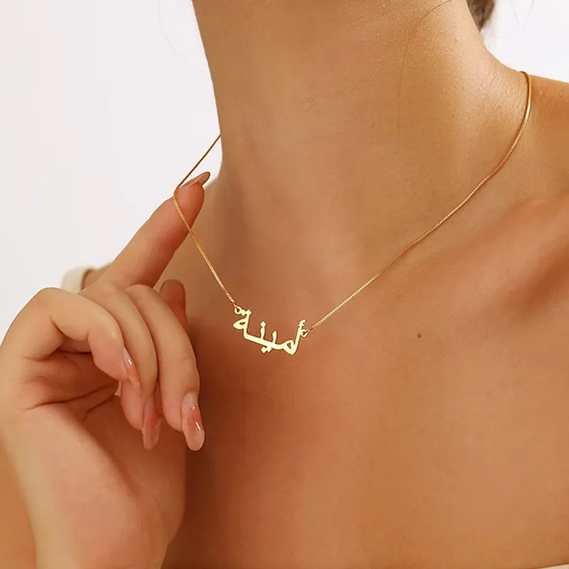 Arabic Name Necklace with Box Chain