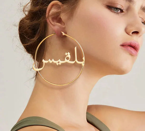 Personalised Hip-hop Arabic Name Large Hoop Earrings Birthday Wedding Eid Gift for Women