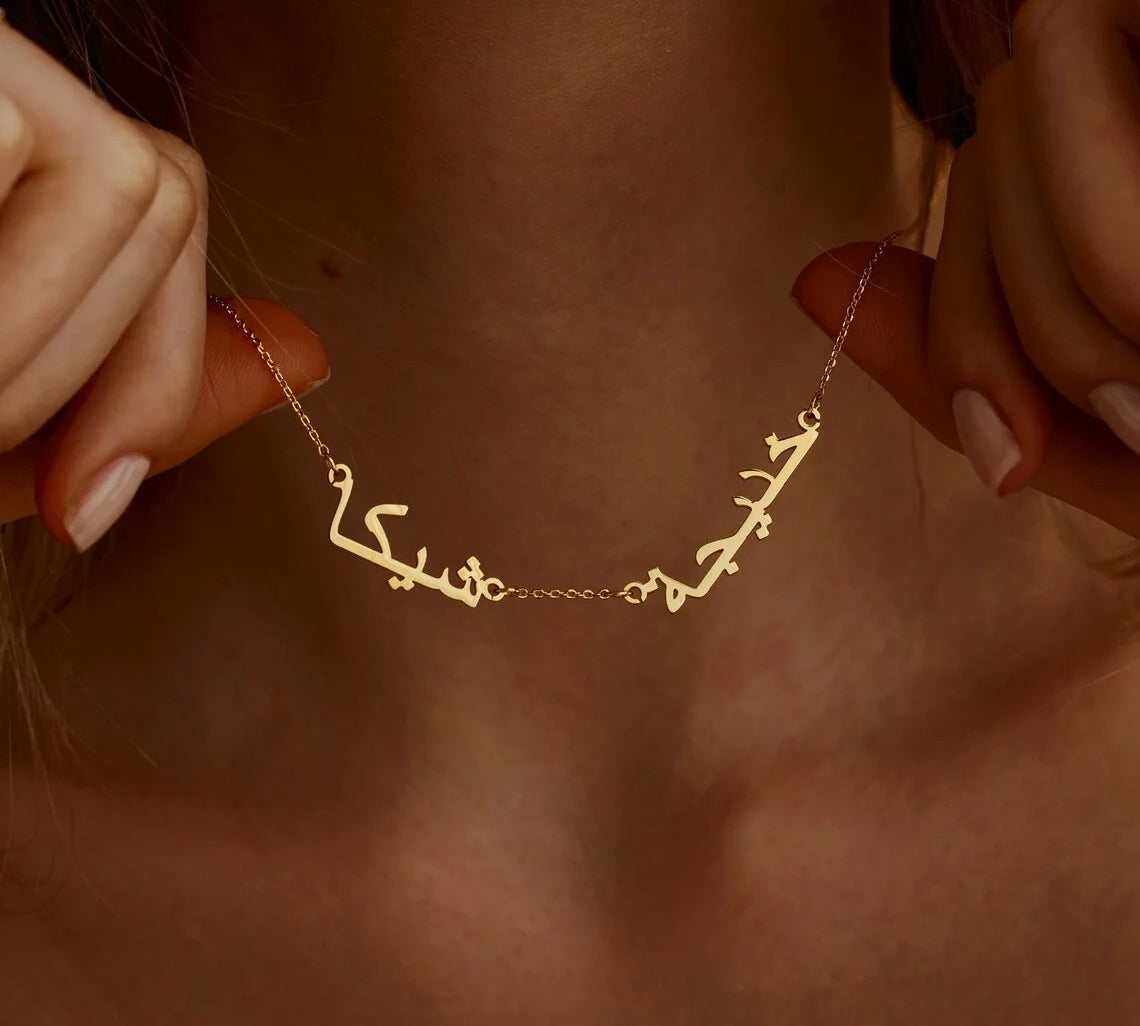 custom arabic two 2 names necklace gold