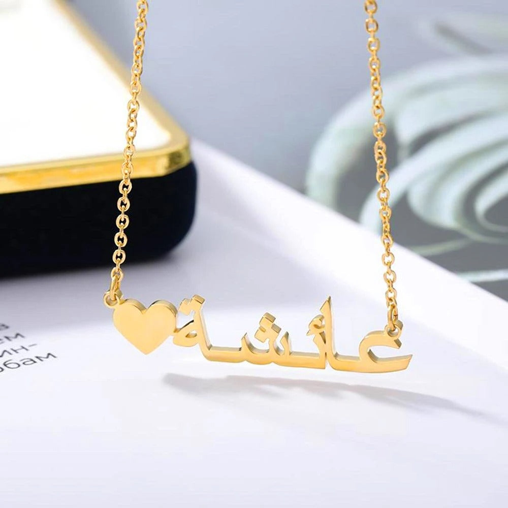 Personalised Arabic Name Necklace with Heart