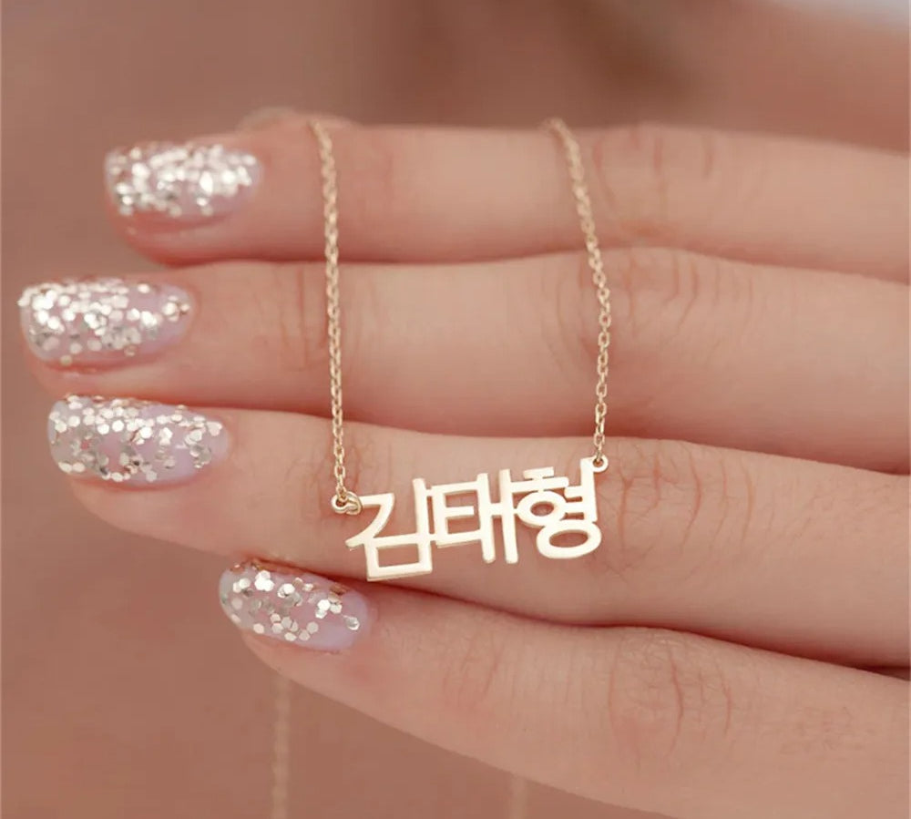 Korean Name Necklace