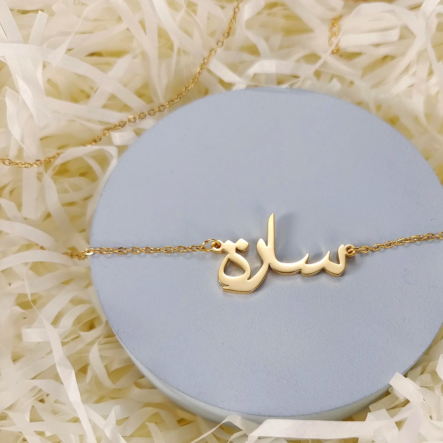 custom name necklace in arabic