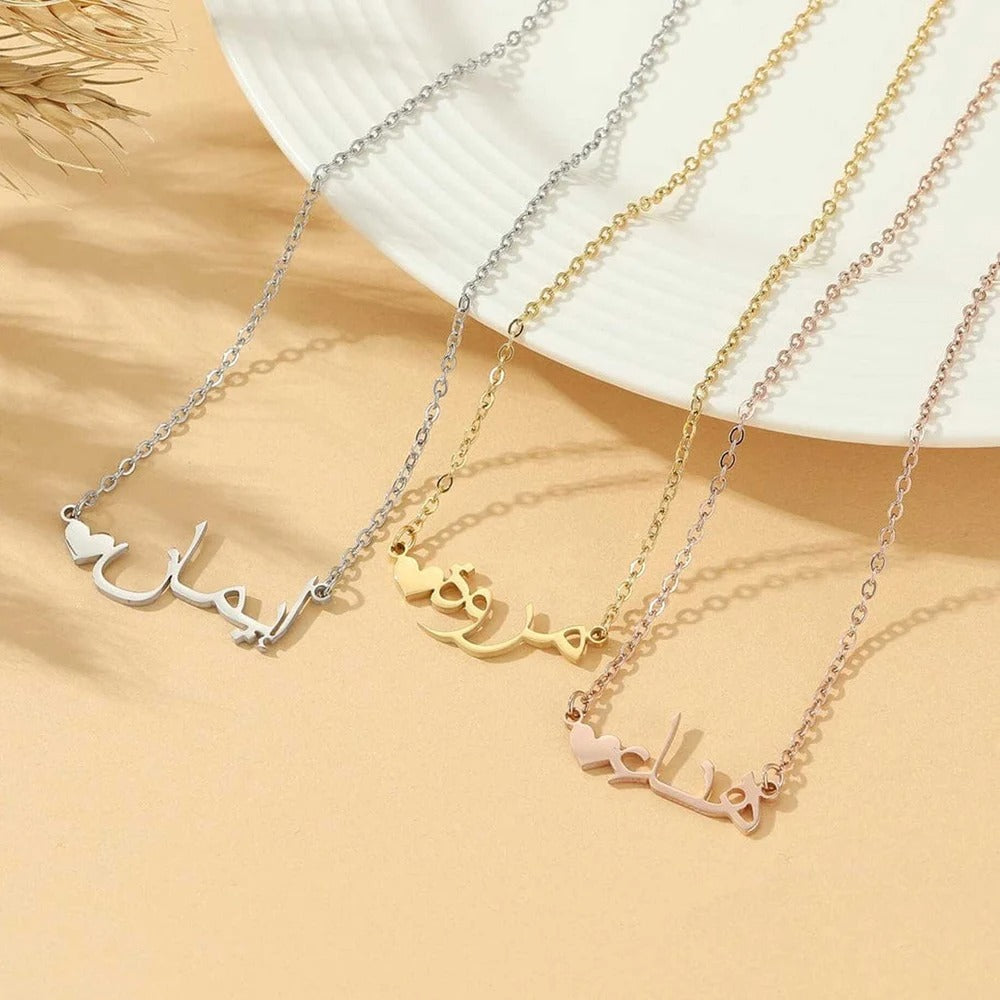 Personalised Arabic Name Necklace with Heart