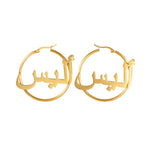 Personalised Hip-hop Arabic Name Large Hoop Earrings Birthday Wedding Eid Gift for Women