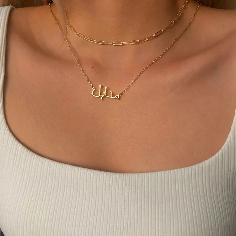 Urdu Name Necklace