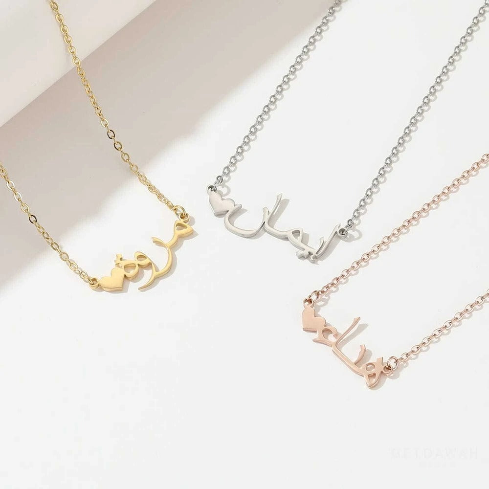 Personalised Arabic Name Necklace with Heart