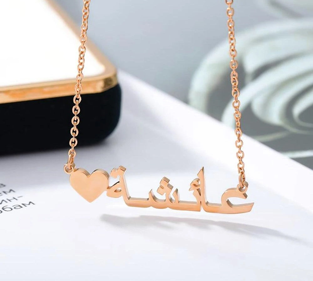 Personalised Arabic Name Necklace with Heart