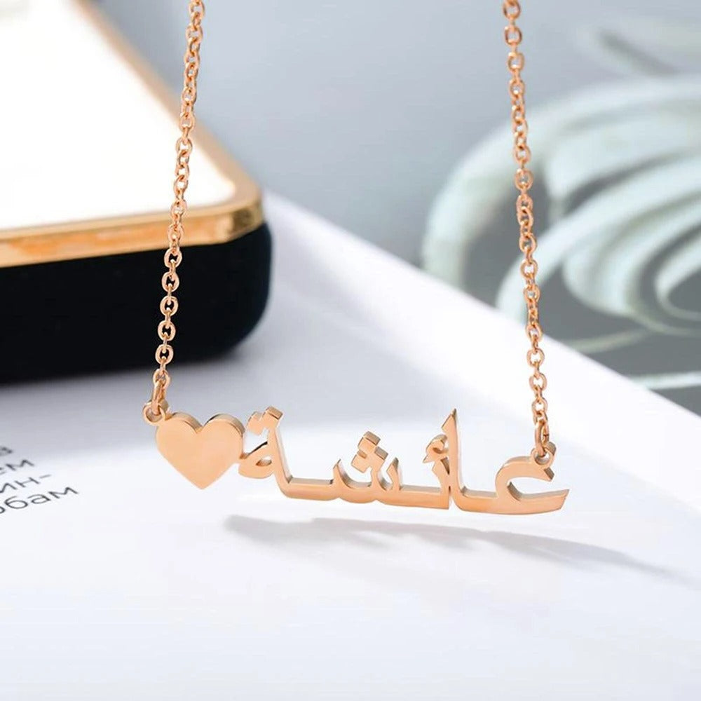 Personalised Arabic Name Necklace with Heart