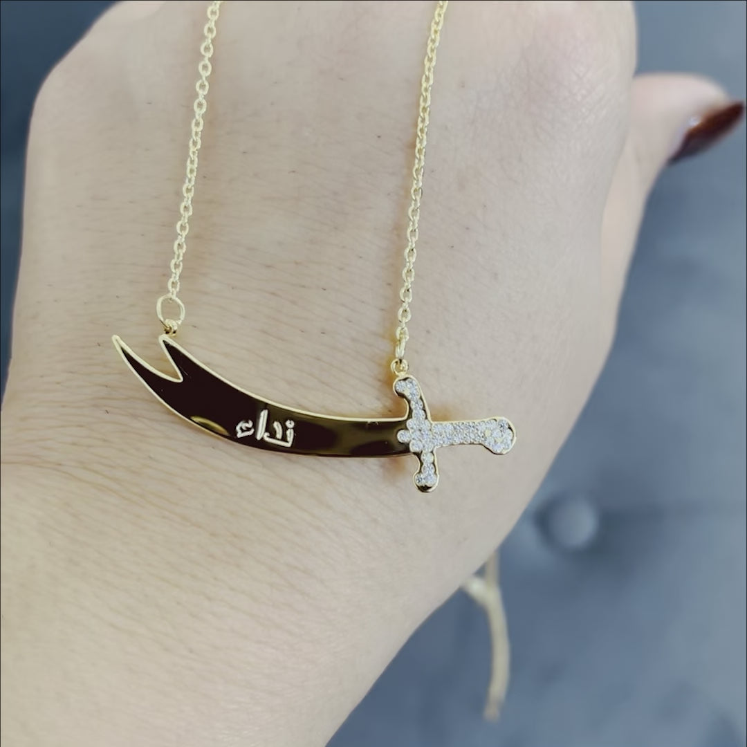 Personalised Arabic Imam Ali Zulfiqar Sword Necklace Dhu al Fiqar