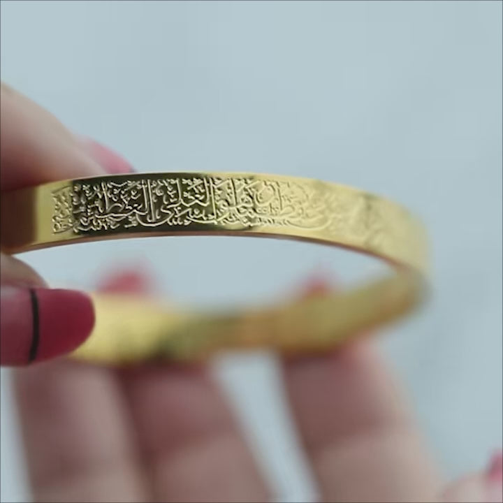 AYATUL KURSI  Bangle gold